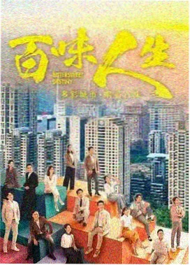 汉江夜行录 最新韩剧在线观看